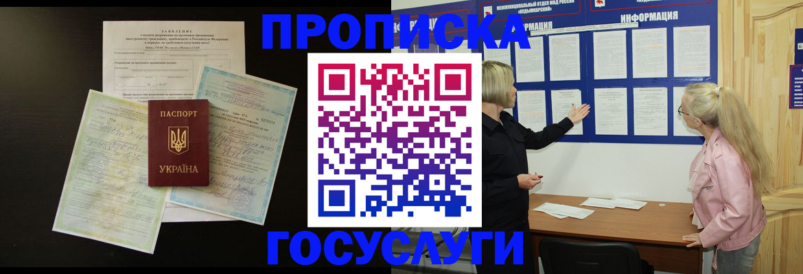 временная регистрация адрес в Краснотурьинске