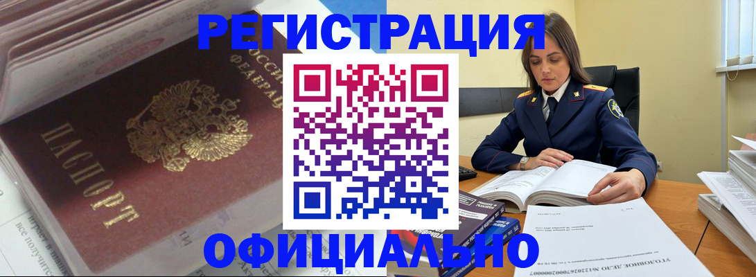 прописка поиск в Краснотурьинске