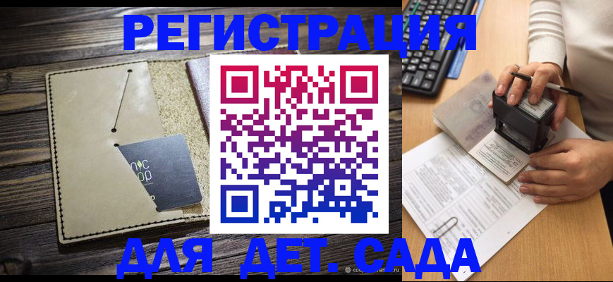 временная прописка в Краснотурьинске